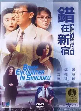 国产亚洲精品综合一区